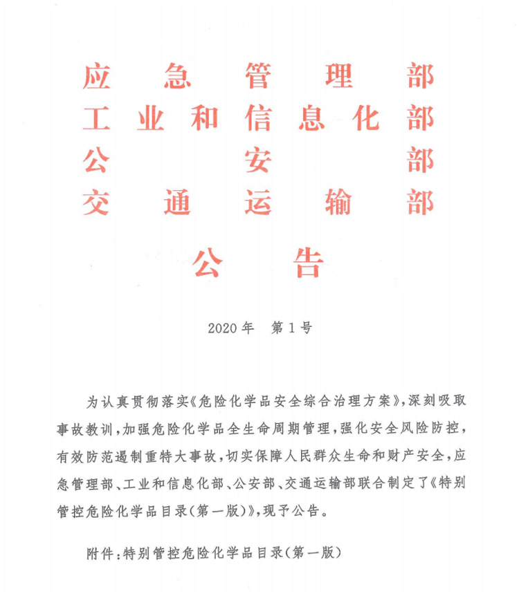 ?；愤M口報關(guān)
