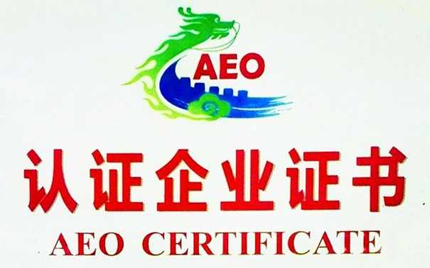 海珠區(qū)科工商信局、海珠海關(guān)領(lǐng)導蒞臨我司指導工作_副本.jpg